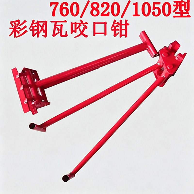 短把钳子.jpg