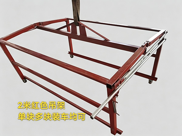 复合板吊装架